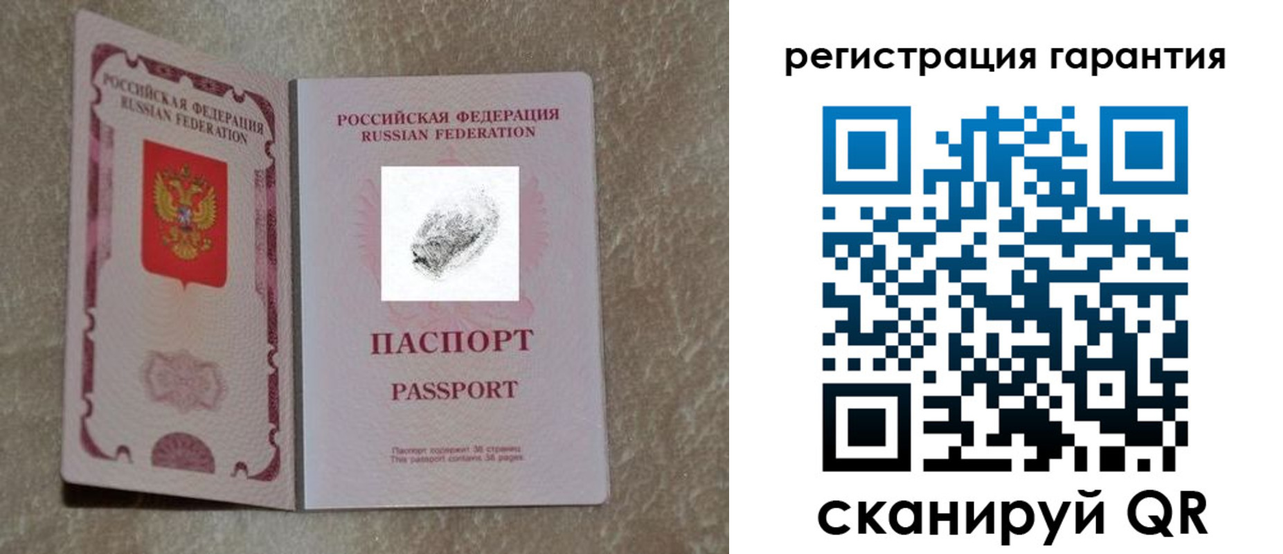 пропишу в квартире в Щёкино