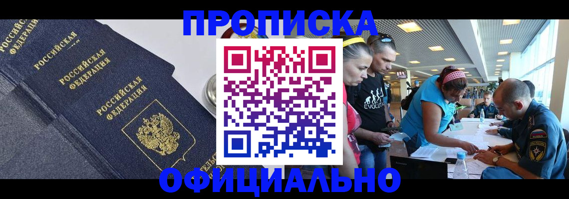 пропишу в квартире в Щёкино